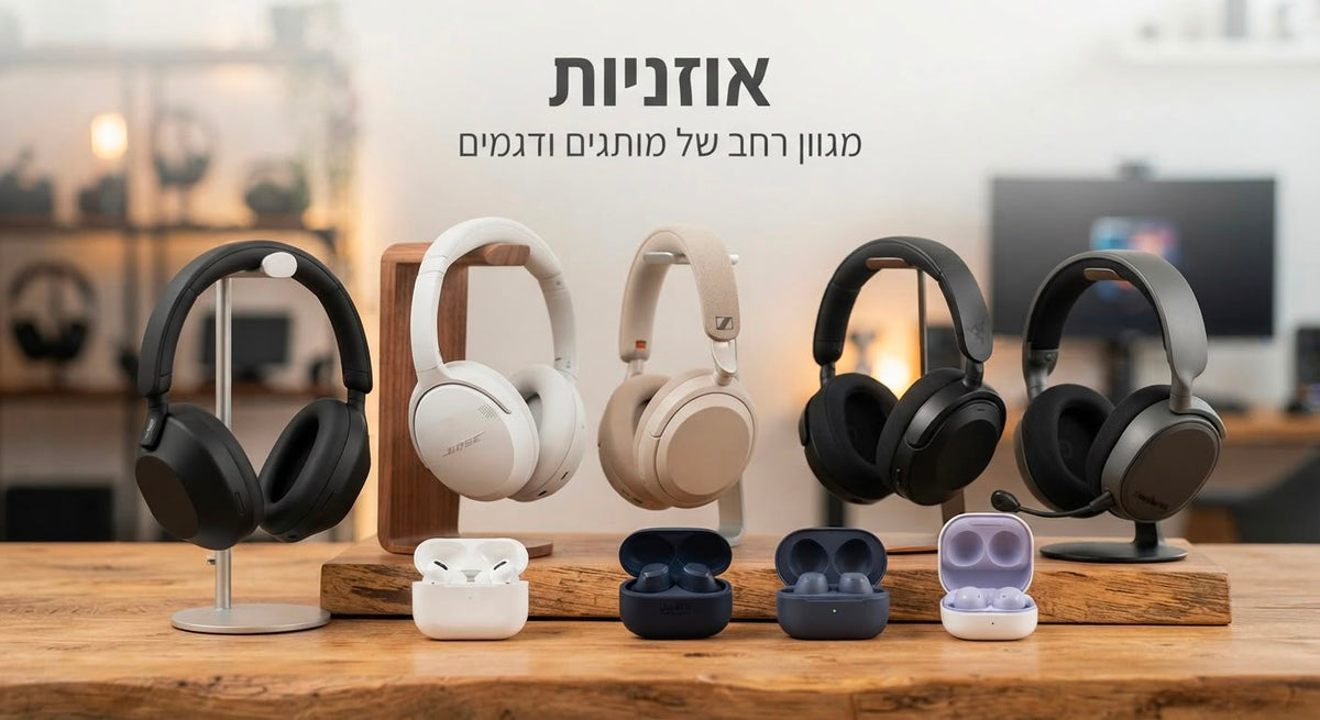 Headphones